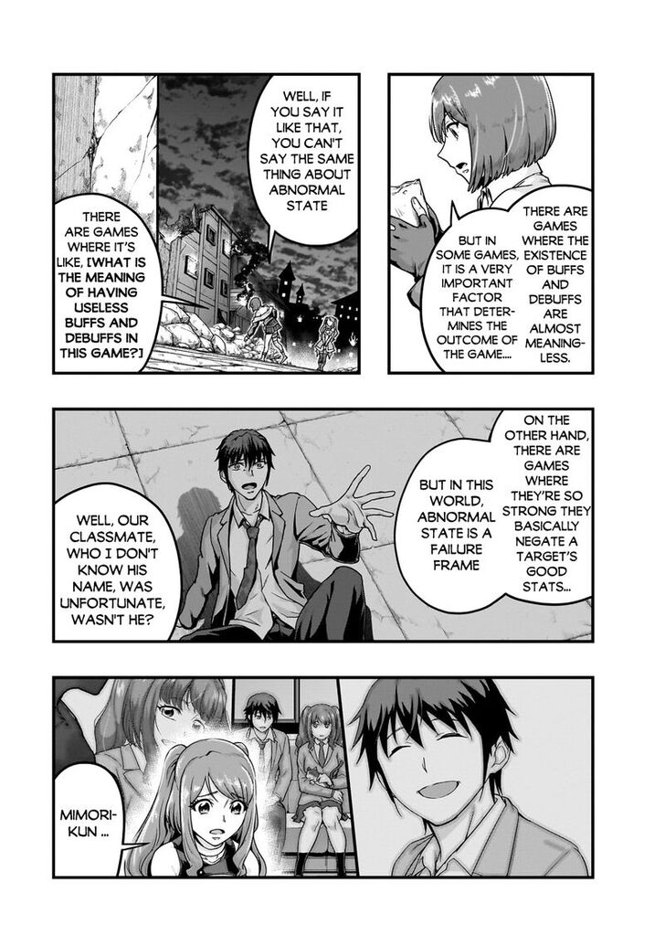 Failure Frame, Chapter 57.2 image 13